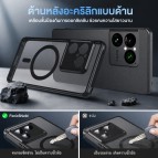 เคส FenixShield Aegis Magnetic Armor สำหรับ SONY Xperia 1 VIII (Mark 8)