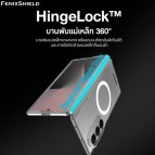 เคส ใส FenixShield Crystal Clear Slim Case สำหรับ Samsung Galaxy Z Fold8 / Fold8 Ultra