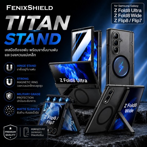 เคส พร้อมฟิล์มกระจก FenixShield TITAN Stand สำหรับ Samsung Galaxy Z Fold8 / Fold8 Ultra / Flip8 / Flip7 เคส พร้อมฟิล์มกระจก FenixShield TITAN Stand สำหรับ Samsung Galaxy Z Fold8 / Fold8 Ultra / Flip8 / Flip7