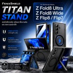 เคส พร้อมฟิล์มกระจก FenixShield TITAN Stand สำหรับ Samsung Galaxy Z Fold8 / Fold8 Ultra / Flip8 / Flip7