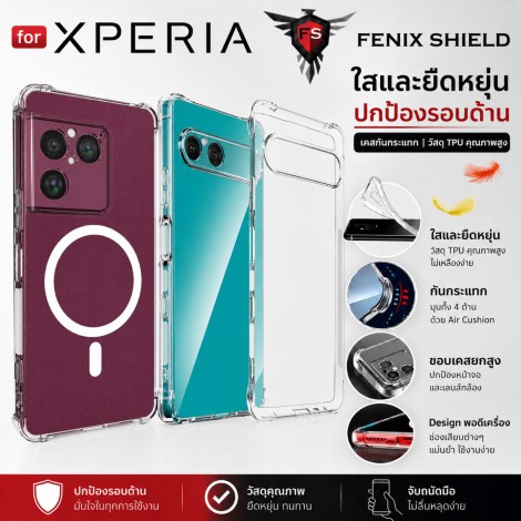 เคส FenixShield Anti-Shock TPU Case สำหรับ SONY Xperia 1 / 5 / 10 / VIII / VII / VI / V / IV / III / II / Pro-I