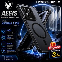 (แถมฟิล์มกระจก) เคส FenixShield Aegis Magnetic Armor สำหรับ SONY Xperia 1 VIII (Mark 8)
