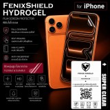 ฟิล์ม FenixShield Hydrogel สำหรับ iPhone ทุกรุ่น เช่น 17 / 16 / 15 / 14 / 13 / 12 / 11 / Pro Max / Plus / Pro / mini 