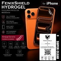 ฟิล์ม FenixShield Hydrogel สำหรับ iPhone ทุกรุ่น เช่น 17 / 16 / 15 / 14 / 13 / 12 / 11 / Pro Max / Plus / Pro / mini 