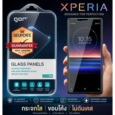 (2 ชิ้น) ฟิล์มกระจก GOR สำหรับ SONY Xperia 1 / 5 / 10 / VIII / VII / VI / V / IV / III / II / Pro I / XZ / XZ2 Premium