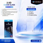 ฟิล์มกระจก จอนอก HiShield สำหรับ Galaxy Z Fold8 / Ultra / Flip8 / Fold7 / Flip7 / Fold6 / Flip6 / Fold5 / Flip5