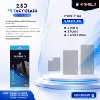ฟิล์มกระจก จอนอก HiShield สำหรับ Galaxy Z Fold8 / Ultra / Flip8 / Fold7 / Flip7 / Fold6 / Flip6 / Fold5 / Flip5