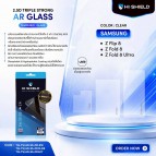 ฟิล์มกระจก จอนอก HiShield สำหรับ Galaxy Z Fold8 / Ultra / Flip8 / Fold7 / Flip7 / Fold6 / Flip6 / Fold5 / Flip5