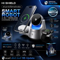 HI-SHIELD Smart Robot 4-in-1 Wireless Charging Station - แท่นชาร์จไร้สายอัจฉริยะ
