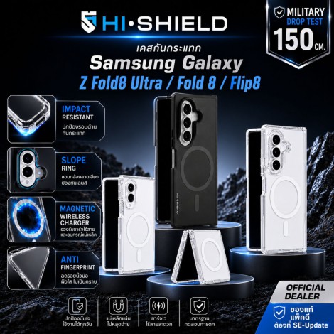 เคส HiShield Magnetic Shield / Crystal Shield สำหรับ Samsung Galaxy Z Fold8 / Fold8 Ultra / Flip8