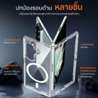 เคส HiShield Magnetic Shield / Crystal Shield สำหรับ Samsung Galaxy Z Fold8 / Fold8 Ultra / Flip8