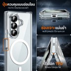 เคส HiShield Magnetic Shield / Crystal Shield สำหรับ Samsung Galaxy Z Fold8 / Fold8 Ultra / Flip8