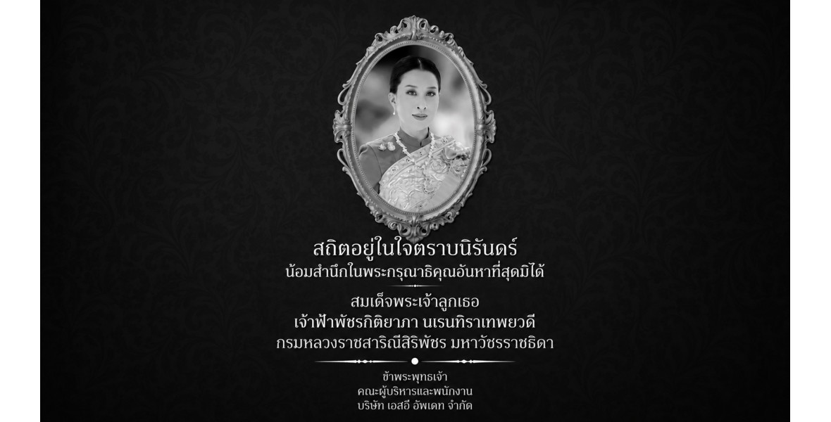 Memorial