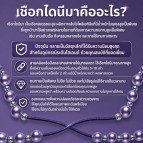 สายคล้องมือถือ / สายสะพาย Premium Pearl Phone Wrist Strap / Crossbody Chain