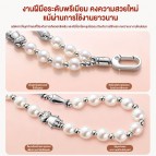 สายคล้องมือถือ / สายสะพาย Premium Pearl Phone Wrist Strap / Crossbody Chain