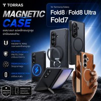 เคส TORRAS Magnetic สำหรับ Samsung Galaxy Z Fold8 / Fold8 Ultra / Fold7