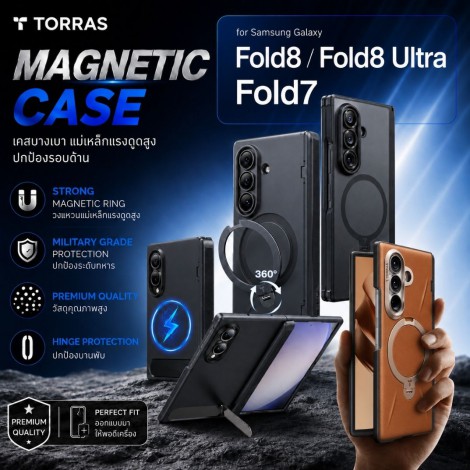 เคส TORRAS Magnetic สำหรับ Samsung Galaxy Z Fold8 / Fold8 Ultra / Fold7 เคส TORRAS Magnetic สำหรับ Samsung Galaxy Z Fold8 / Fold8 Ultra / Fold7