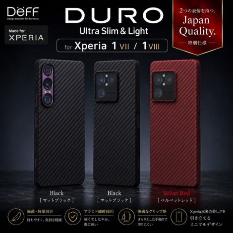 เคส Deff DURO Ultra Slim and Light Case for Xperia 1 VIII (Mark8) / 1 VII (Mark7)