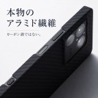 เคส Deff DURO Ultra Slim and Light Case for Xperia 1 VIII (Mark8) / 1 VII (Mark7)