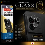 ฟิล์มกระจกเลนส์กล้อง Rastabanana Camera Lens GLASS สำหรับ SONY Xperia 1 VIII (Mark8)