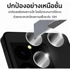 ฟิล์มกระจกเลนส์กล้อง Rastabanana Camera Lens GLASS สำหรับ SONY Xperia 1 VIII (Mark8)