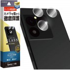 ฟิล์มกระจกเลนส์กล้อง Rastabanana Camera Lens GLASS สำหรับ SONY Xperia 1 VIII (Mark8)