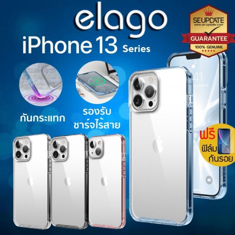 (แถมฟิล์ม) เคส elago Hybrid Case สำหรับ iPhone 13 Pro