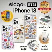 (ลิขสิทธิ์แท้) เคส elago Hybrid Case BT21 FLOWER Series สำหรับ iPhone 13 / 13 Pro / 13 Pro Max