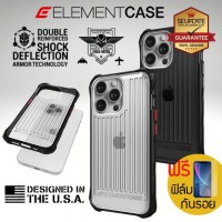 (แถมฟิล์ม) เคส Element Case Special Ops สำหรับ iPhone 13 Pro / 13 Pro Max