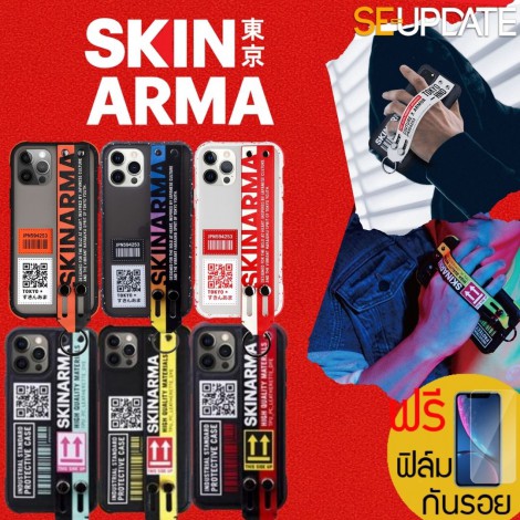 เคส iPhone SKINARMA Dotto / Hasso สำหรับ iPhone 12 / 12 Pro / 12 mini / 12 Pro Max