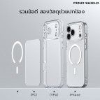 เคส FenixShield Crystal Hybrid II (Mark2) with Magnetic สำหรับ iPhone 17 / 16 / 15 / 14 / Air / Plus / Pro / Max