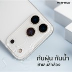 (แถม Sticker) ฟิล์มกันรอยฐานกล้อง HiShield Matte Frame Camera Lens สำหรับ iPhone 17 Pro Max / 17 Pro