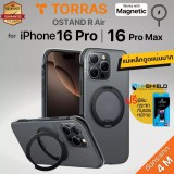 (แถมฟิล์ม) เคส TORRAS OSTAND R AIR Series สำหรับ iPhone 16 Pro / 16 Pro Max
