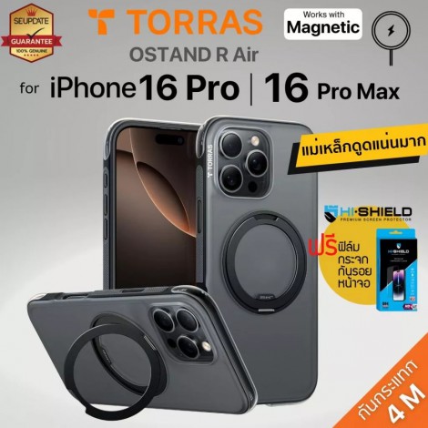 (แถมฟิล์ม) เคส TORRAS OSTAND R AIR Series สำหรับ iPhone 16 Pro (แถมฟิล์ม) เคส TORRAS OSTAND R AIR Series สำหรับ iPhone 16 Pro