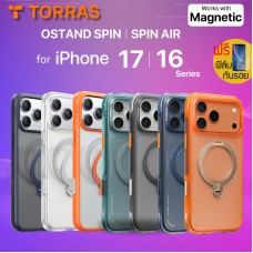 (แถมฟิล์ม) เคส TORRAS OSTAND SPIN / SPIN AIR สำหรับ iPhone 17 / 16 / Air / Pro / Pro Max