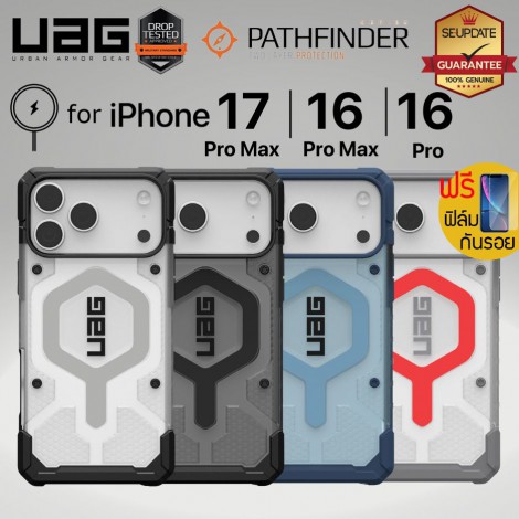 (แถมฟิล์ม) เคส UAG PATHFINDER CLEAR with MagSafe สำหรับ iPhone 17 Pro Max / 16 Pro Max / 16 Pro