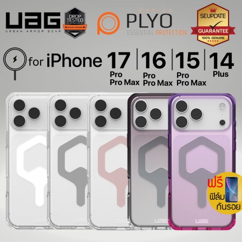 (แถมฟิล์ม) เคส UAG PLYO Pro MagSafe สำหรับ iPhone 17 / 16 / 15 / 14 / Plus / Pro / Pro Max