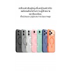 เคส FenixShield Aegis Pro 2 / Pro / Stand สำหรับ iPhone 18 Pro / 18 Pro Max / Air / 17 / 17 Pro / 17 Pro Max