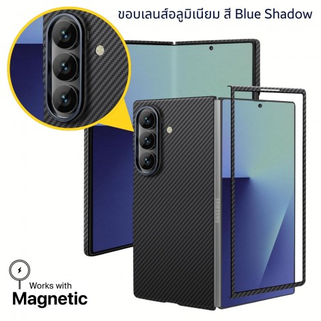 เคส FenixShield Aramid Carbon Fiber สำหรับ Galaxy Z Fold7 / Flip7 / Fold6 / Flip6 / Fold5 / Flip5 / Flip3