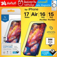 IMOS ฟิล์มกระจก Sapphire Full Glass Screen Protector สำหรับ iPhone 17 / 16 / 15 / 14 / Air / Pro / Max