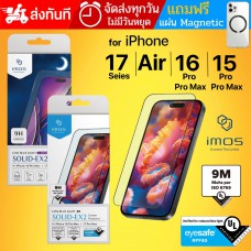 IMOS ฟิล์มกระจก SOLID-EX / SOLID-EX2 สำหรับ iPhone 17 / 16 / 15 / Air / Pro / Pro Max