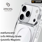 (แถมฟิล์ม) เคส IMOS TREND BOOST สำหรับ iPhone 18 Pro Max / 18 Pro / 17 Pro Max / 17 Pro / 17 / Air