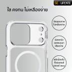 (แถมฟิล์ม) เคส IMOS TREND BOOST สำหรับ iPhone 18 Pro Max / 18 Pro / 17 Pro Max / 17 Pro / 17 / Air