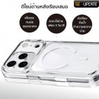 (แถมฟิล์ม) เคส IMOS TREND BOOST สำหรับ iPhone 18 Pro Max / 18 Pro / 17 Pro Max / 17 Pro / 17 / Air