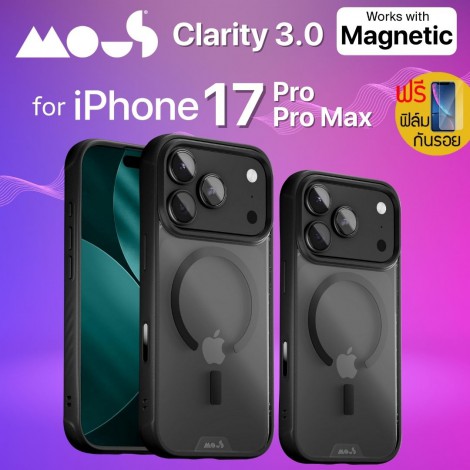 (แถมฟิล์ม) เคส Mous Clarity 3.0 สำหรับ iPhone Air / 17 / 17 Pro / 17 Pro Max (แถมฟิล์ม) เคส Mous Clarity 3.0 สำหรับ iPhone Air / 17 / 17 Pro / 17 Pro Max