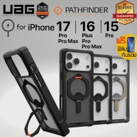 (แถมฟิล์ม) เคส UAG PLASMA XTE with MagSafe สำหรับ iPhone 17 / 16 / 15 / Pro / Pro Max