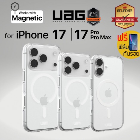 (แถมฟิล์ม) เคส UAG SCOUT สำหรับ iPhone 17 / 17 Pro / 17 Pro Max
