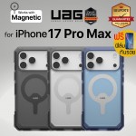 (แถมฟิล์ม) เคส UAG TROOPER สำหรับ iPhone 17 Pro Max