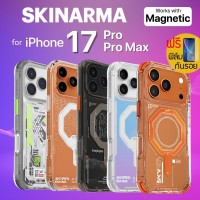 (แถมฟิล์ม) เคส SKINARMA  [ Magma | Spectra | Myst | Sonix | Vagor ]  สำหรับ iPhone 17 Pro / 17 Pro Max