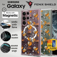(แถมฟิล์ม) เคส FenixShield Crystal Hybrid [ CAT IN SPACE ] with MagSafe สำหรับ Samsung Galaxy S23 / S22 / Plus / Ultra / S21 FE / S20 FE